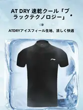 夏用ポロシャツ【半袖・アイスシルク・速乾・ビジネスカジュアル・ゆったりサイズ】