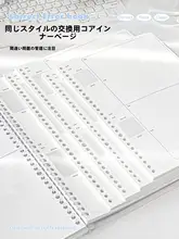 横型ミスノート【中学生・高校生向け・数理・英語・B5サイズ・リングノート】