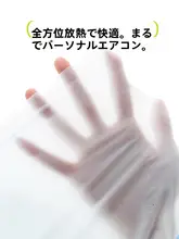 男児用アイスシルクモダール四角パンツ【成長期・快適な履き心地】