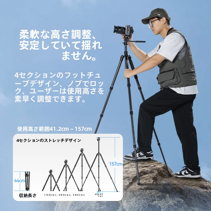 カメラ大三元と三脚の違いは？動画撮影に最適なカーボンファイバー三脚の選び方とは？