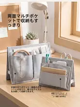 卓上収納ラック 折りたたみ式 自立 掛けられる 両面 仕切り付き 小物整理 「FaSoLa」