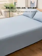 シンプルなデザインの肌触りの良いリネンシーツ【水洗い可能・寝具・三点セット】（セットアップ対応）