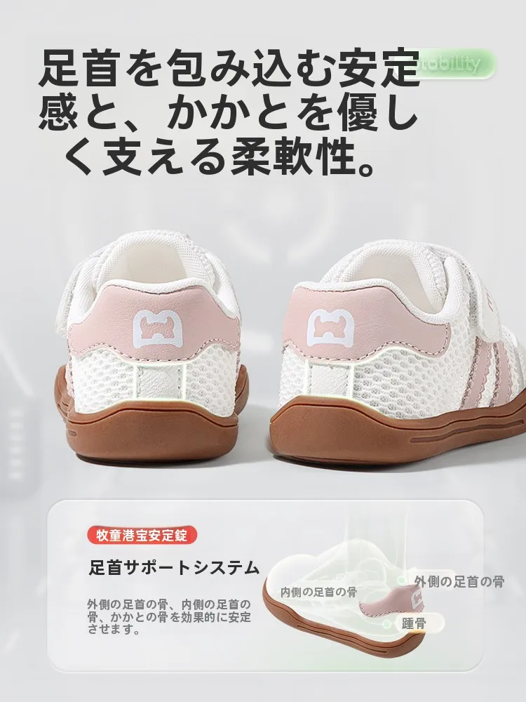 1歳半の足のサイズって何？正しいサイズ選びのための実際の選び方とは？