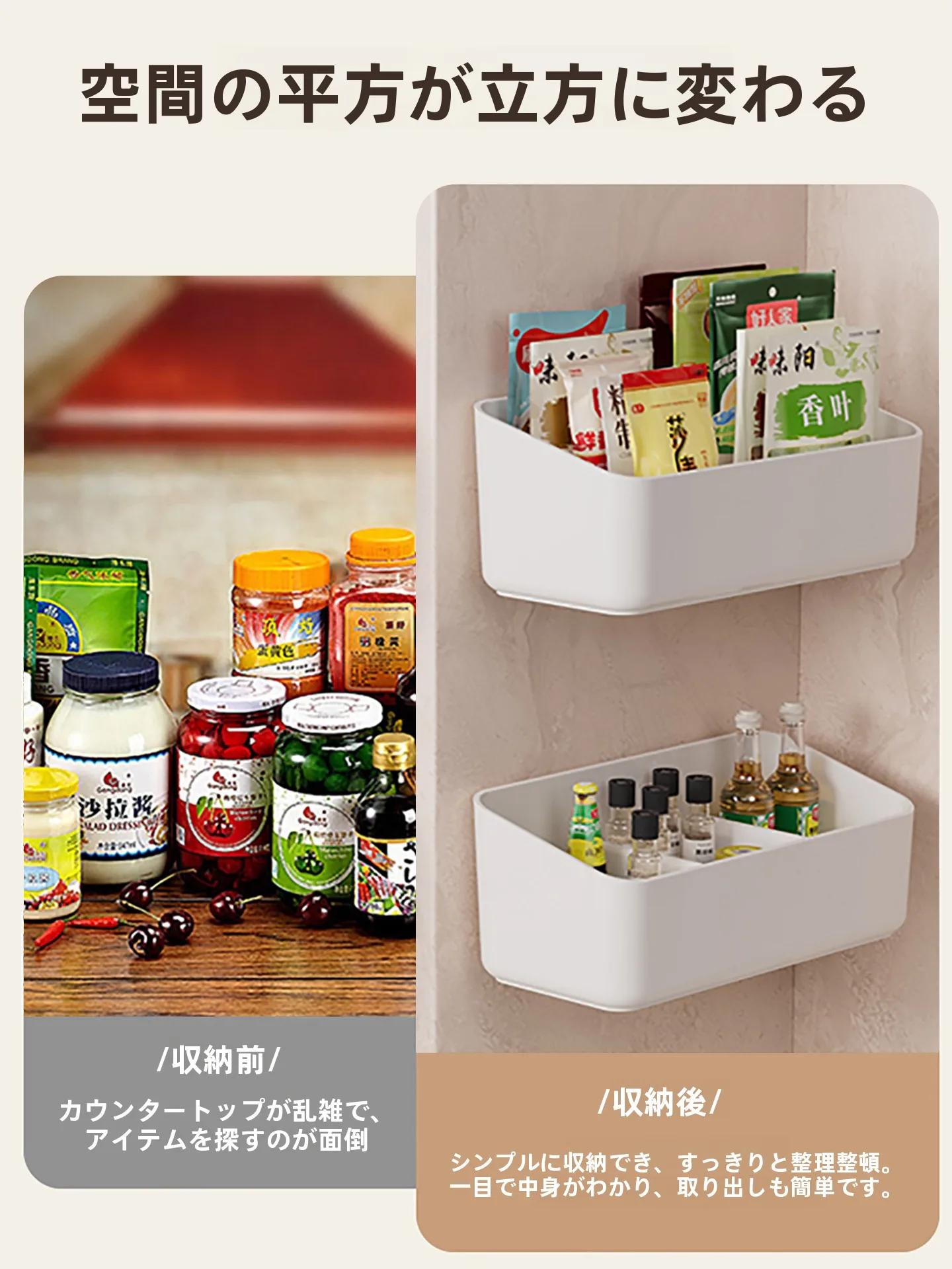 壁掛け多機能収納ラック：葱・姜・蒜対応の現代的キッチン収納解決策