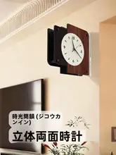 アンティーク風の壁掛け時計【両面表示・静音・角型デザイン】