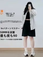ハイウエストブラックスーツショートパンツ【ゆったりとしたデザイン・夏用・女性用】（セットアップ対応）