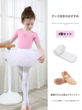 子供用 ダンス服 黒色 練習着 バレエ服 短袖