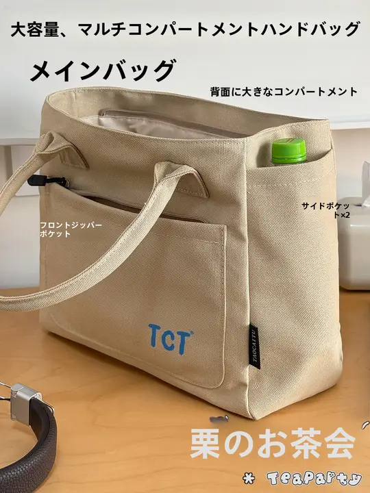 トートバッグ レディース 厚手キャンバス 手提げ ショルダー 通学 通勤 着回し カジュアル インスタ映え
