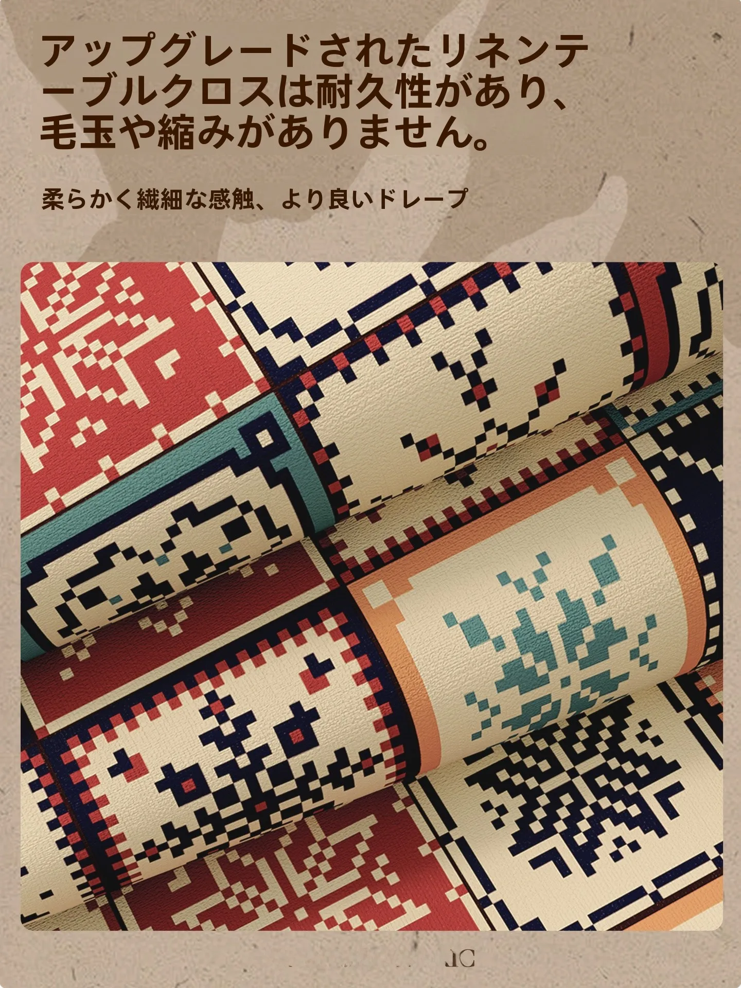 防水・防油・防熱テーブルクロス【アンティーク風・高級感あり】のクリスマスイベントに最適な使い方とは？