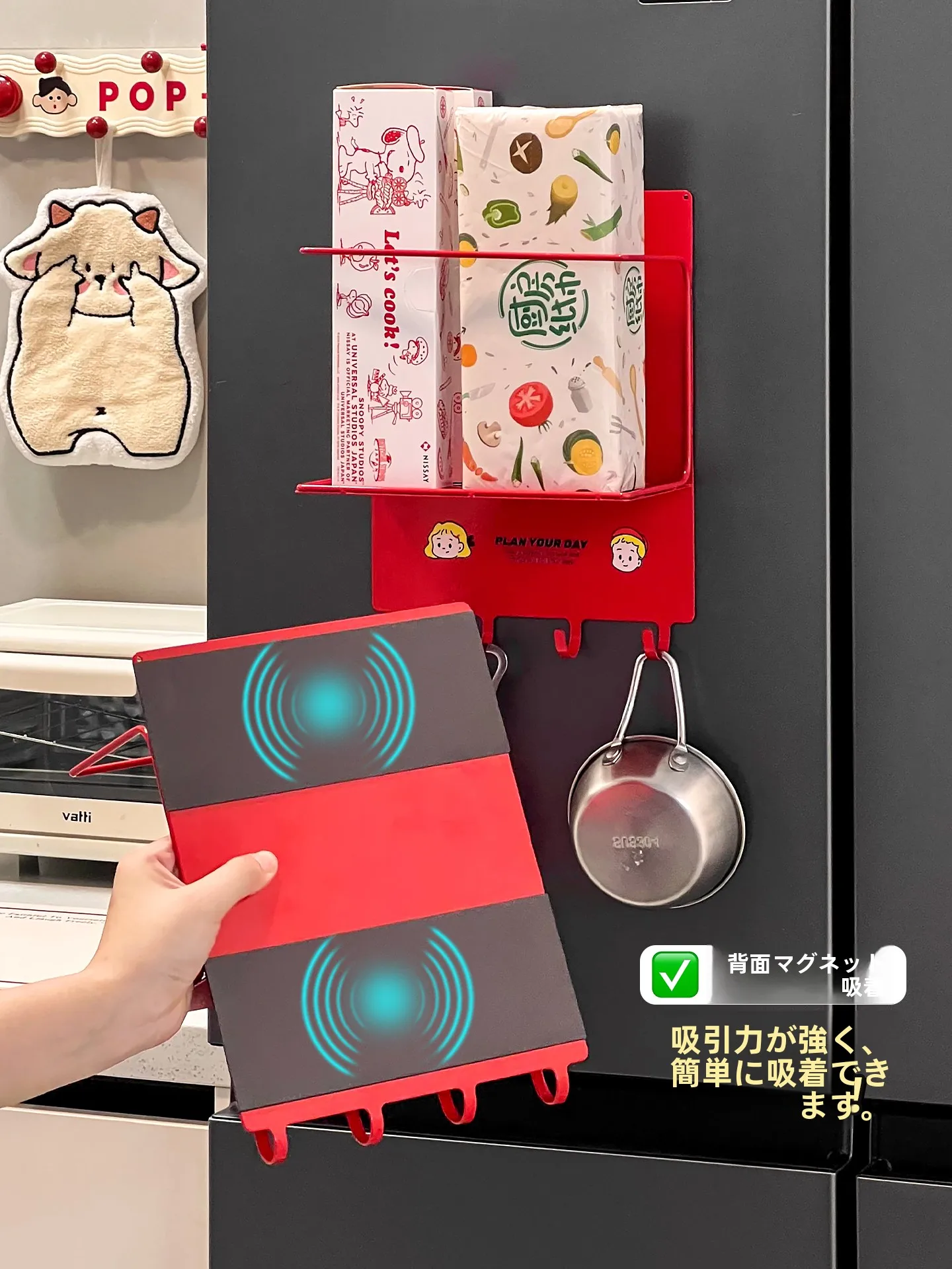 冷蔵庫サイド収納ラック：調味料や小物を効率的に整理するための実用設計