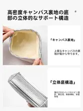 精巧な弾片収納ポーチ【リップスティック・イヤフォン用・自動クローズ設計】