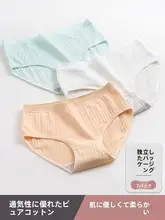 Liomirror 使い捨て女性用旅行用コットンパンツ【衛生的・携帯用・洗濯不要】