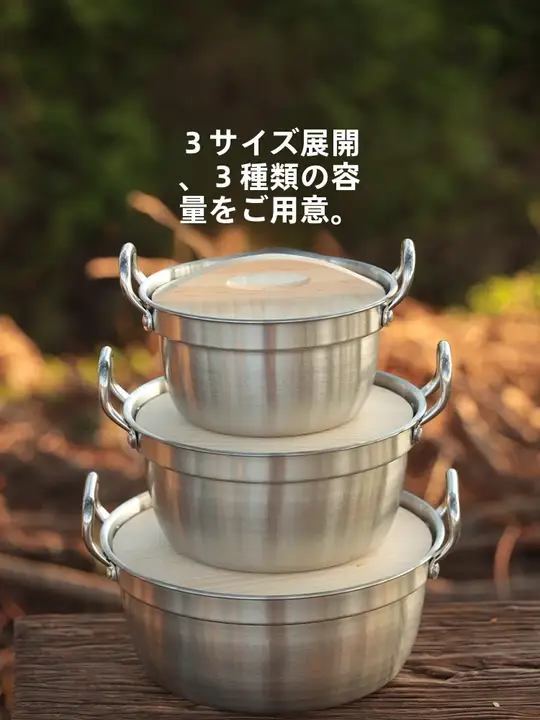 304ステンレス製 アウトドア鍋セット【ラーメン・火鍋・蒸し料理対応・キャンプ用】