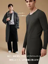 ウール混紡の保温インナー【秋冬用・クルーネック・丸首・洗濯機対応・隠れたデザイン】