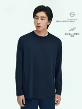 抗菌速乾Tシャツ【メンズ・ロングスリーブ・アウトドア・シンプルデザイン】