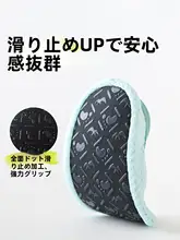 夏用極上の柔らかさの赤ちゃん用室内シューズ【通気性メッシュ・滑り止め】（セットアップ対応）
