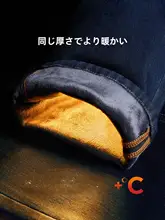 極上の柔らかさのデニムパンツ【秋冬用・快適・テーパードデザイン】