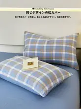 全棉水洗コットン布団カバー【シングル用・快適な肌触り・極上の柔らかさ】（セットアップ対応）