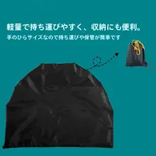 折りたたみ自転車用大収納バッグ【防塵カバー・防水・移動用】