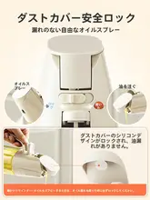ガラススプレーオイルボトル【漏れ防止・醤油・酢用・キッチン用】