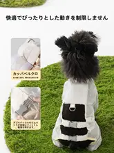hipidog 小型犬用 防水防尿の四脚保護パンツ【お散歩便利・洗濯可能】