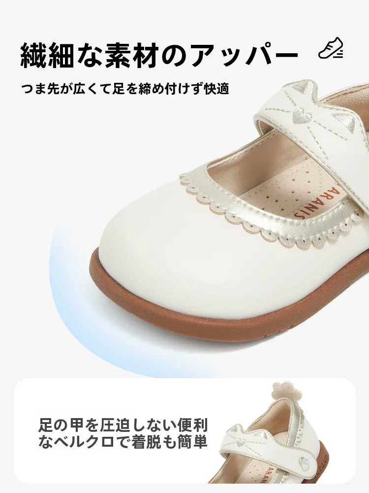 2歳の足のサイズ15cmと16cmでどの靴がおすすめ？プリンセスシューズの選び方を徹底解説