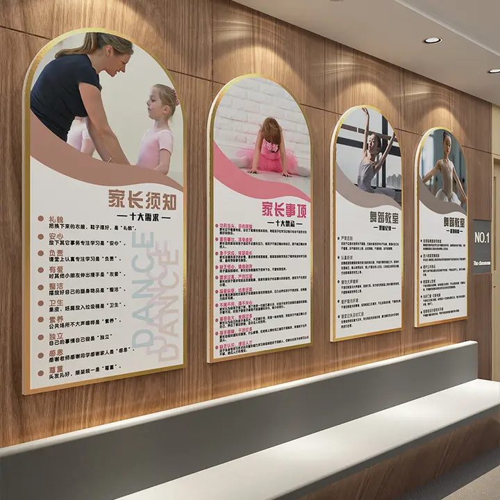 ダンス教室用壁面装飾ステッカー【教育機関用・雰囲気を演出】