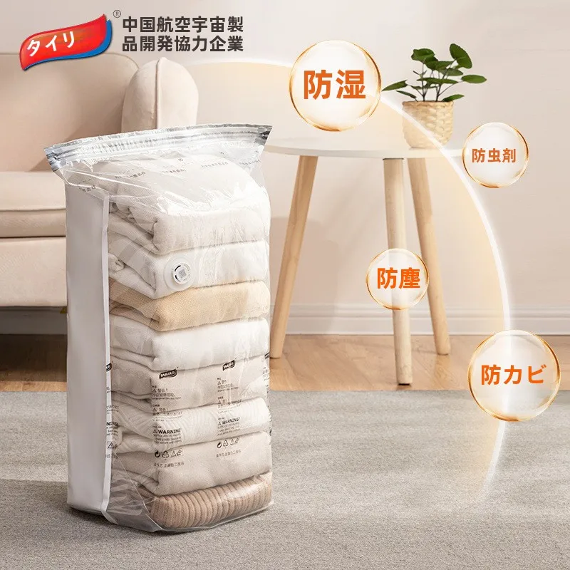 布団を圧縮して収納する方法は？太力の圧縮収納バッグが解決するリアルな悩み