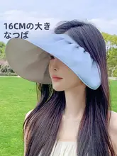 折りたたみ可能なUVカット女性用帽子【大きなツバ・サマーデザイン・通気性あり】