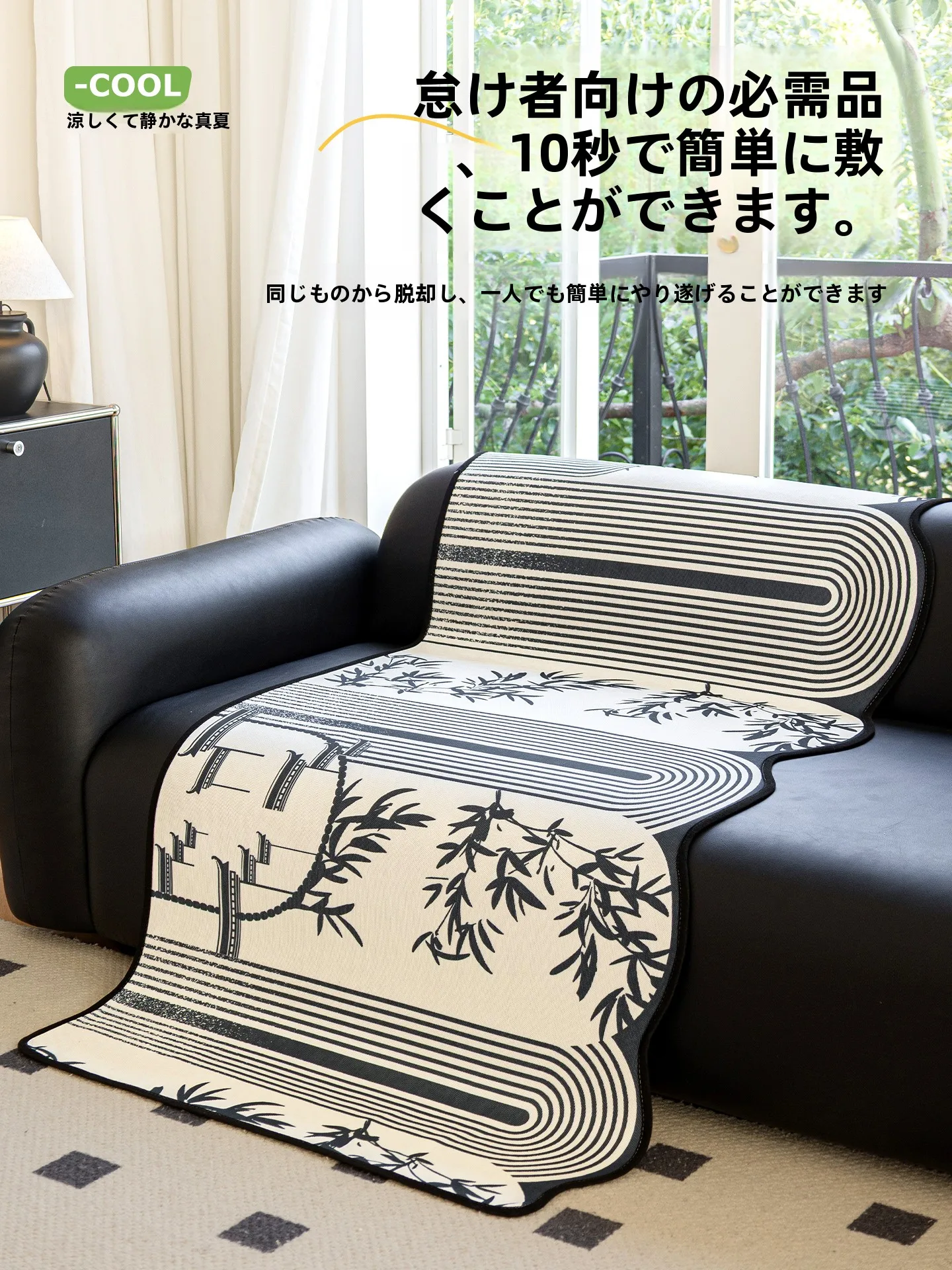 中古風アイスシルファマット：夏用防滑異形デザインの実用性と耐久性を検証