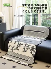 空間にぴったり！中古風アイスシルファマット【夏用・防滑・異形デザイン】