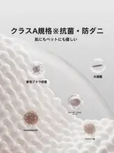 極上の柔らかさのアイスシルク冷感マット【水洗い可能・夏用】