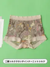 高品質シルク製ハイウエストショートパンツ【透湿性・肌に優しい・デジタルプリント】
