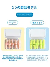 不快音をシャットアウト！耳栓【快適な睡眠・勉強に最適・男女兼用】