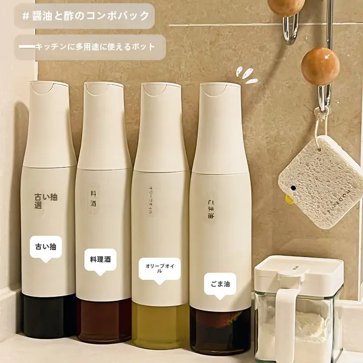 ガラスオイルボトル キッチン家庭用 重力自動開閉 油が付着しない 漏れ防止 醤油ボトル 酢ボトル オイルタンク