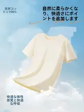 墨緑色の純綿短袖Tシャツ【メンズ・フィット・夏用】