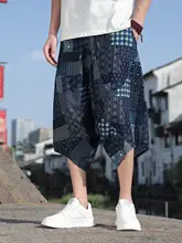 中国風印花 七分丈ワイドパンツ【ネパールスタイル・夏用・フィット】（セットアップ対応）