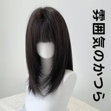 自然なスタイルのボブヘアウィッグ【前髪あり・ショート・直毛タイプ】