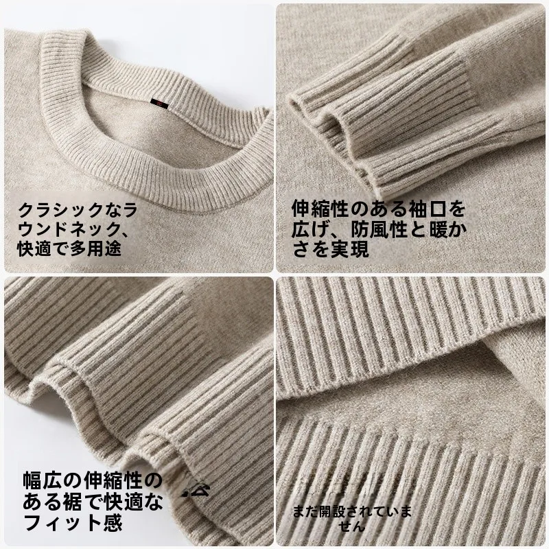 グレーのニットをどう着るか？通勤からレジャーまで、1つのスタイルで解決できるリアルな使い方