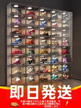 透明収納靴箱【防塵・大容量・折りたたみ式シューラック】