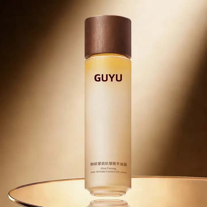 GUYUグーユー 肌を引き締める抗皺エッセンスオイル【保湿・エイジングケア】