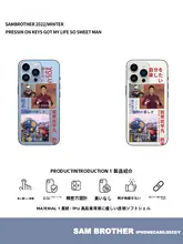 かわいい抽象デザインの透明シリコン携帯ケース【iPhoneとAndroid対応】