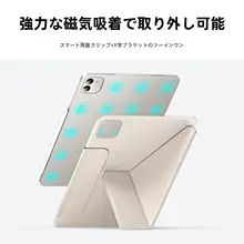 BALUEUS タブレットケース HONOR MagicPad3 マグネット式 分離式 両面カバー 耐衝撃 ペン収納 「Balueus」