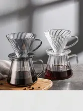 Bincoo ストライプデザイン コーヒーポット グラスシェアポット フィルターカップ コーヒー器具セット【家庭用・ハンドドリップ】