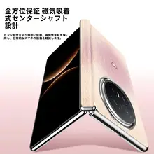 360°回転式デザインのスマートフォン用スタンド【マグネット吸着・革風・防指紋機能・折りたたみ式】