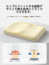 お尻クッション 低反発ウレタン 長方形 キッズ 男の子 女の子 学生 教室用 勉強 長時間 疲れにくい