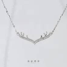 水晶付き鹿角デザインのロングネックレス【925純銀・クリスマス用・魅力的な装飾】