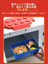 ブロックデザインのランチボックス【電子レンジ対応・サラダ・フルーツ用】