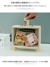 個性的な貯金箱【透明ガラス・紙幣と硬貨収納可能】