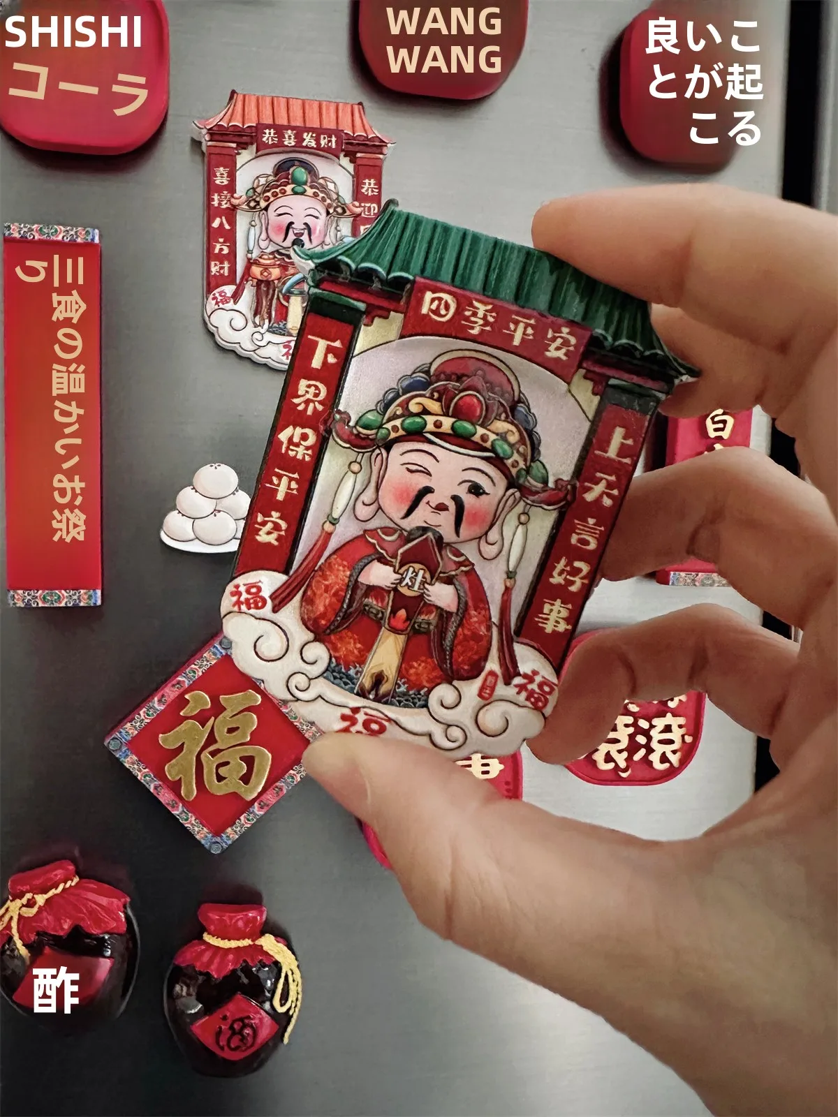 新年の福を呼ぶ！財神と灶王の樹脂製マグネット：生活雑貨通販で人気の文化テーマ商品